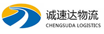 温州到城北区物流公司
